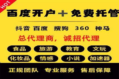 sem代运营公司案例分享：如何精准投放广告