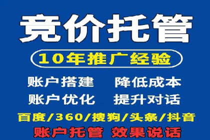 百度竞价推广如何助力中小企业发展