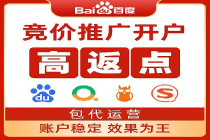 时尚品牌如何通过SEM运营托管赢得市场